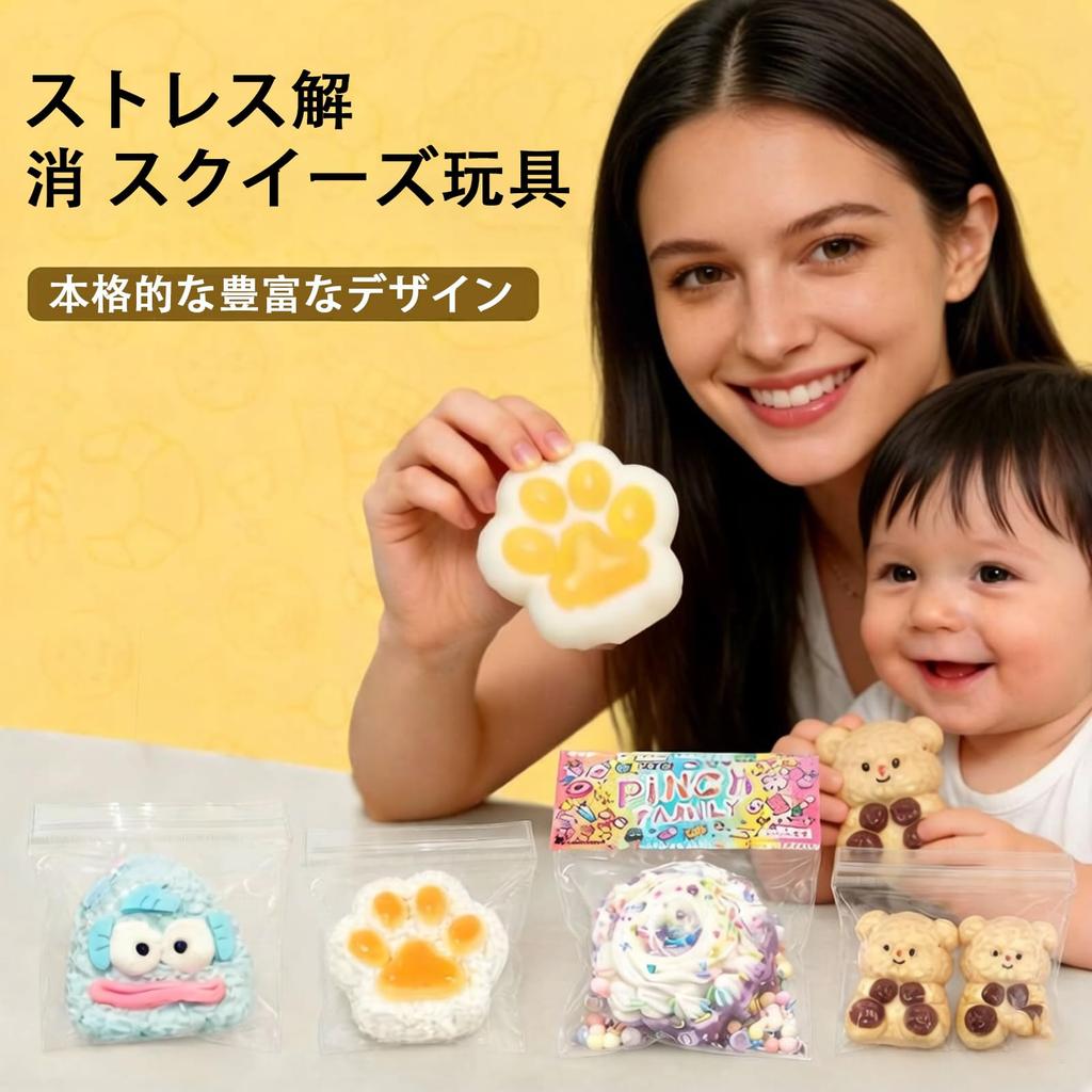 New Squeeze Squeeze Cake Stress Highly Soft to the Stretchable Sticky Ball Fun to Bounc and Perfect as a Party Favors or Stress Relief Loved by Kids