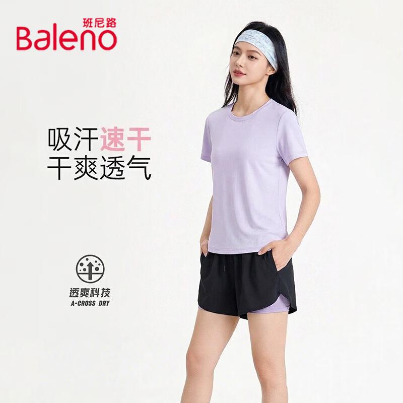 Женский быстросохнущий спортивный комплект Baleno L