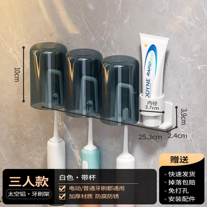 LIEI Toothbrush Holder