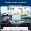 BYD Tang Special Car Phone Holder (2021-2025 Models) Adjustable Screen Mount