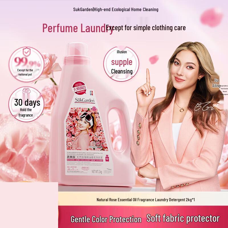 Fruit Garden Natural Rose Essential Oil Laundry Detergent