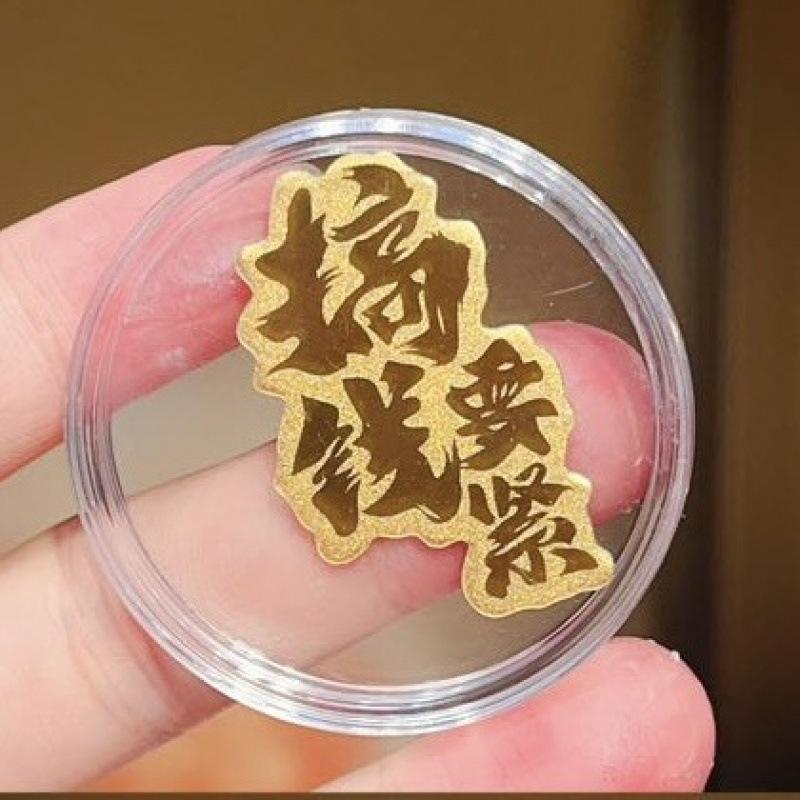 999 Pure Gold Princess Phone Sticker: Luxury Gold Flake Gift for Customers Phone Sticker + Acrylic (Gold 2mg)