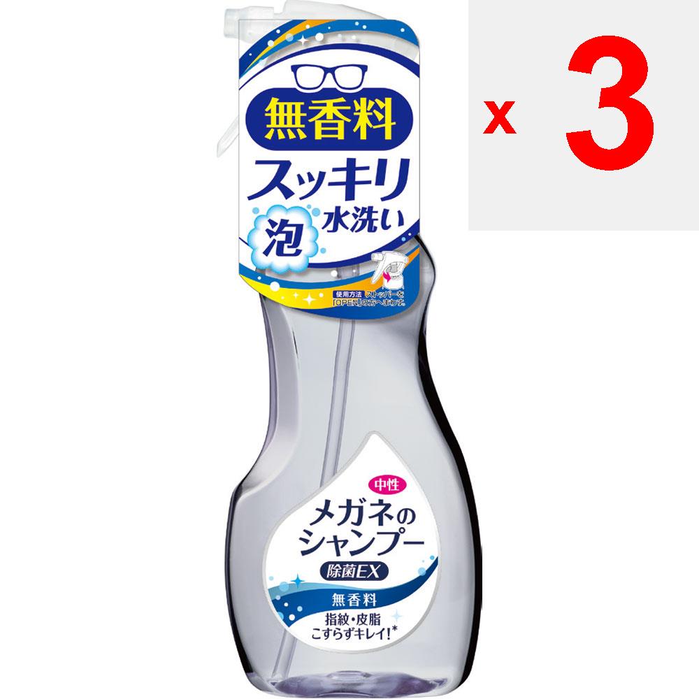 Soft99 Corporation Shampoo für Brillensterilisation EX ohne Duft 200ml Sonstige (Schlösser, Zungenreiniger usw. prüfen.) Medizinisches Zubehör Einfach aufsprühen
