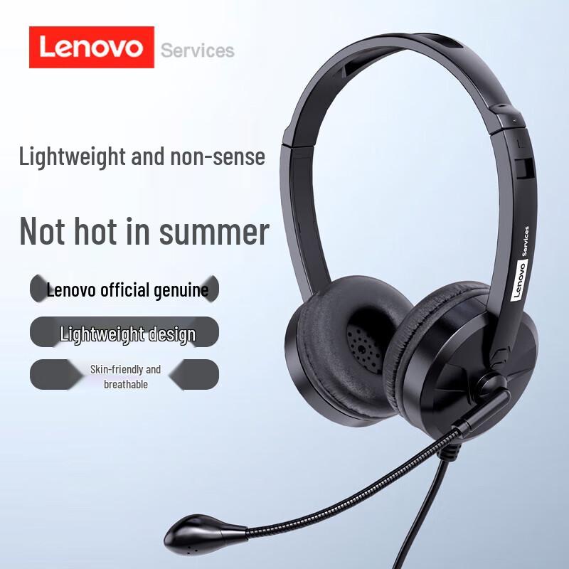 Lenovo E04 Wired Business Headset with Noise-Cancelling Mic