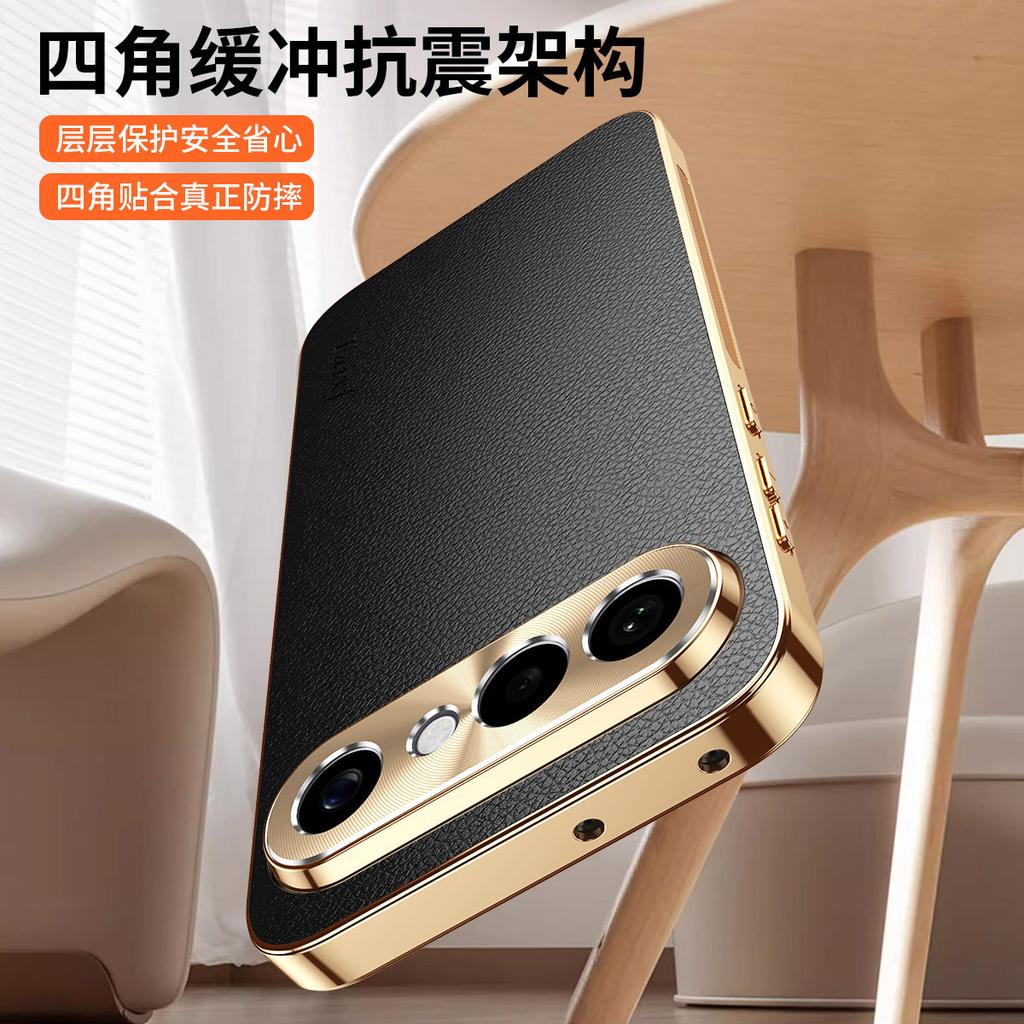 Applicable to vivos17 mobile phone case, high-end men's and women's protective case s50 simple s30 plain leather s20 all-inclusive s19pro