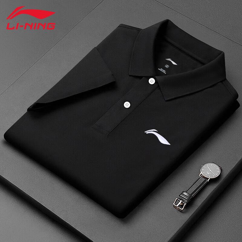Li-Ning Men s Breathable Cotton Polo Shirt 2-Piece Set M