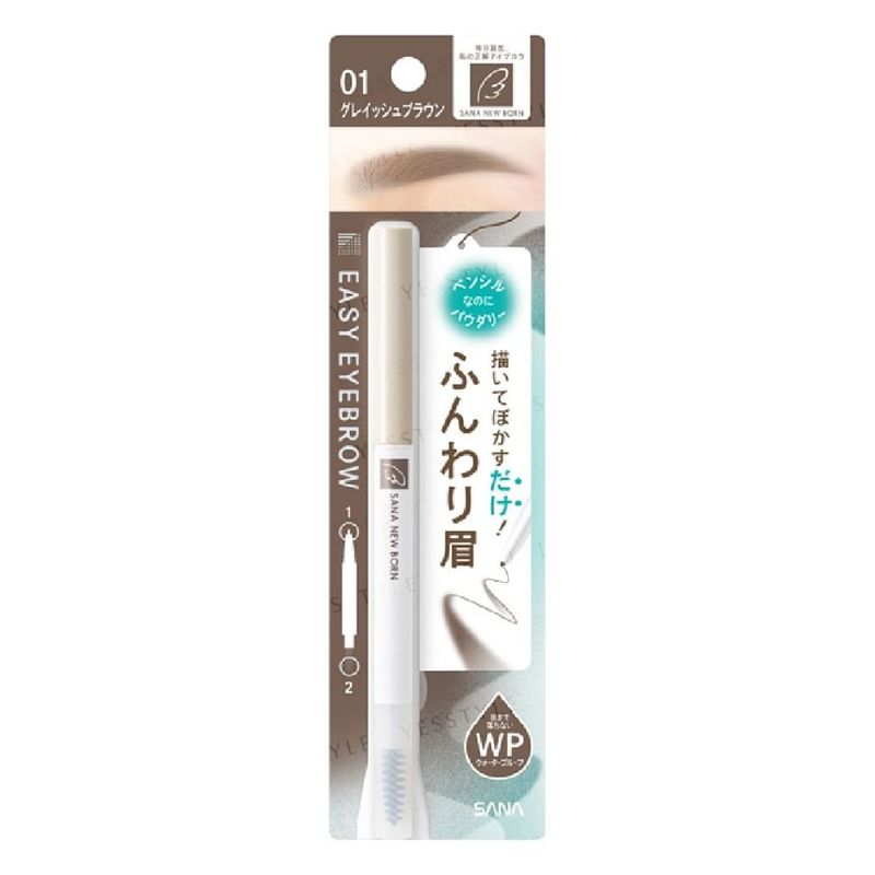 Sana Easy Eyebrow