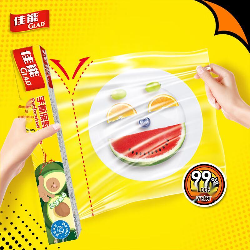 Glad Hand-Tear Food Cling Film