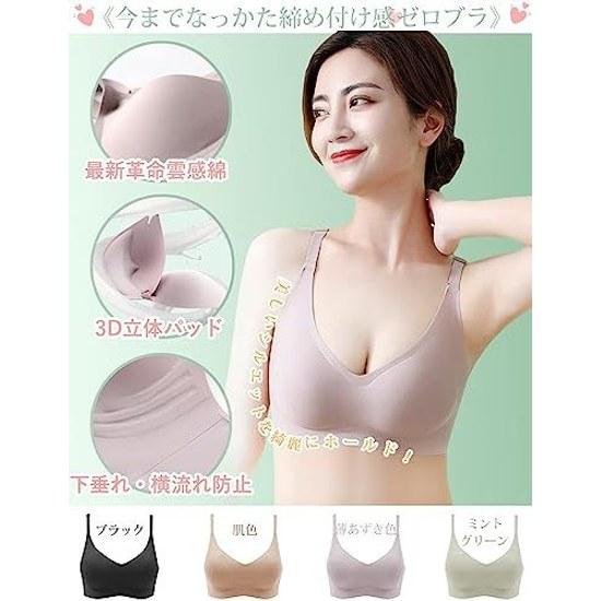 APIKIE Night Bra Seamless Revolutionary Cloud-like CottonInstant Cleavage Maker Zero Tightness That Never Existed Before Non-Wire Beautiful Bust