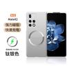 Applicable To Huawei MateX1 Mobile Phone Case Folding Screen, Advanced Sense Magnetic Attraction, Ultra-thin Naked Sense, Simple and Anti-drop