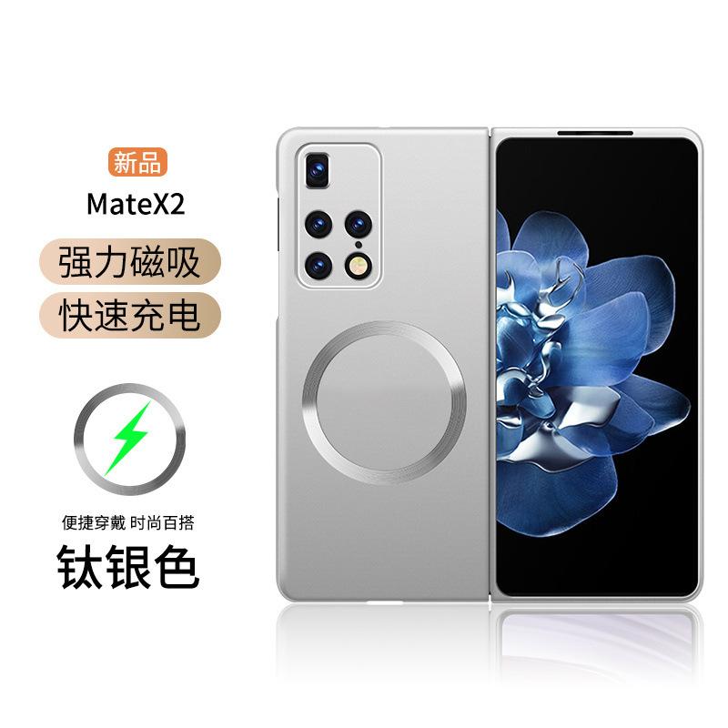 Applicable To Huawei MateX1 Mobile Phone Case Folding Screen, Advanced Sense Magnetic Attraction, Ultra-thin Naked Sense, Simple and Anti-drop