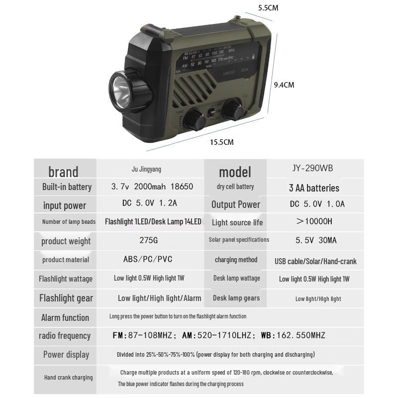 Jujingyang Multi-function Emergency Hand-Crank Flashlight Radio