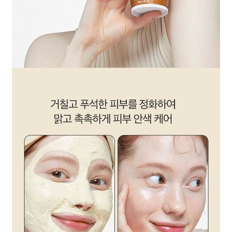 I DEW CARE - How Dough I Look Set