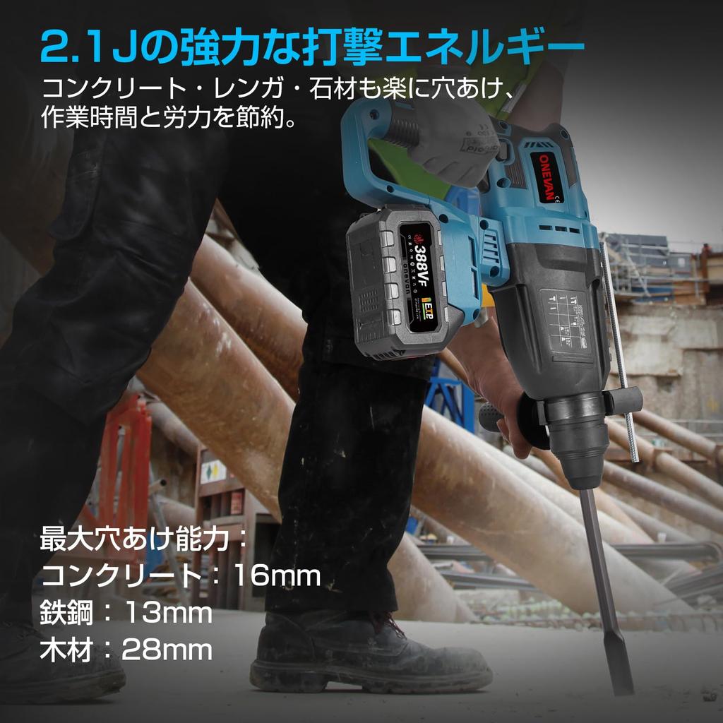 Rechargeable Cordless Hammer 21V Cordless Brushless Makita Infinitely Variable Maximum Speed 1500 Drilling and Chiseling for 26mm 13mm and 28mm Fast