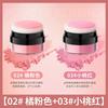 Mushroom-Shaped Haircut Bean Bag Blush Apricot Nature Highlight Repair Makeup Palette Novice Female Genuine Goods Classy Rouge Blusher Plate