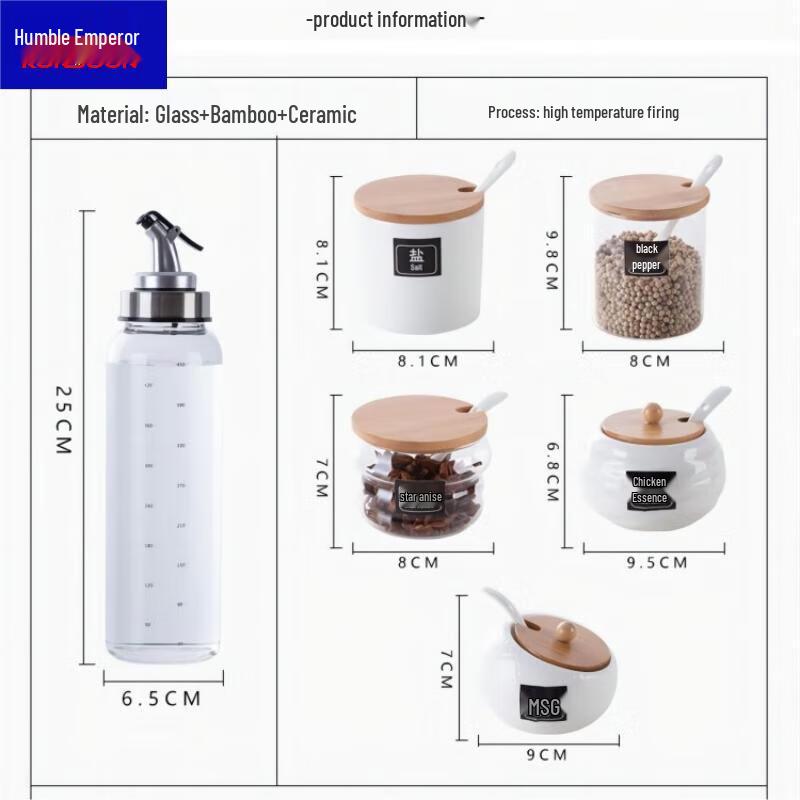 Qianxing Glass Seasoning & Oil Bottle Set