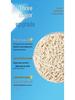 Tofu Plant-Based Cat Litter - Odor Control, Low Dust, Clumping, Milk Scent