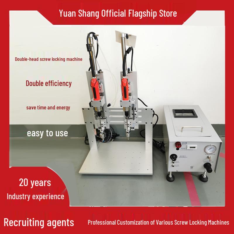 Economical Single-Axis Automatic Screw Locking and Driving Machine - Easy, Labor-Saving, and Simple to Operate. Deposit for YS-L601