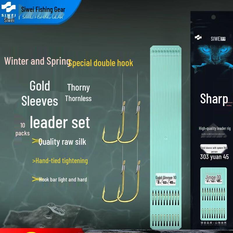 Silwei Blade Barbed Double Fishing Hooks (10 Sets) Haixi 7# Hook / Line 1.2