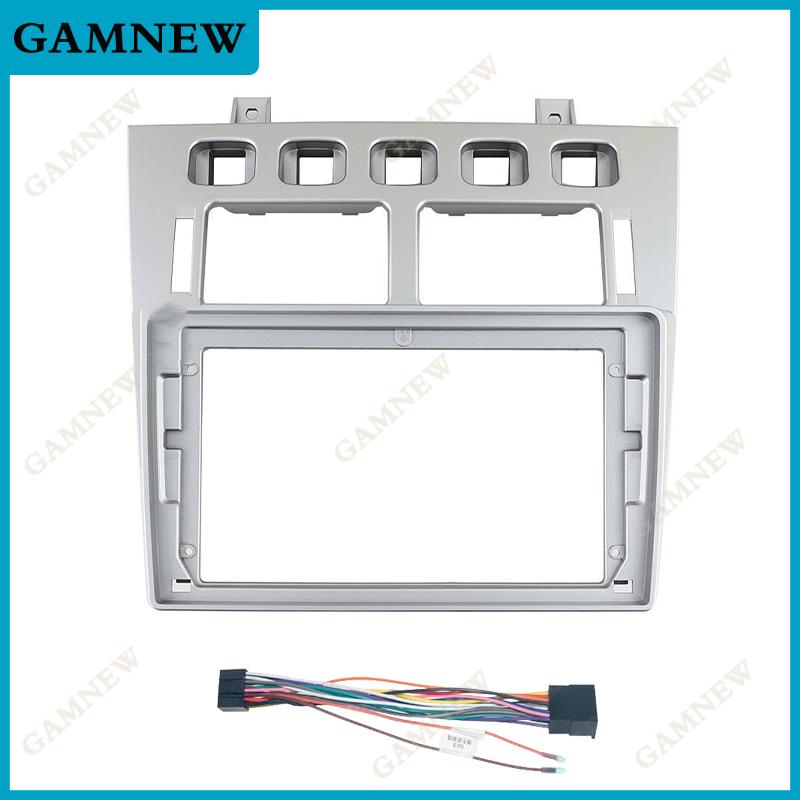 Car 9" Audio Face Plate Fascia Frame For 2010 CHERY COWIN 3 2Din Big Screen Radio Stereo Panel Dash Mount Refitting Kit