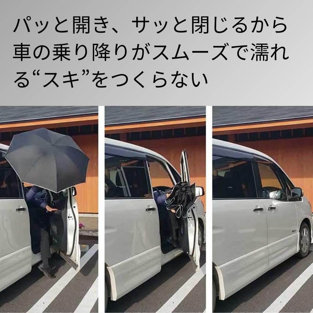 reverse folding umbrella for both sunny and rainy automatic opening and reverse 8 water business NURASAN-J27 Ultra-wide days, Nurasan, one-touch,