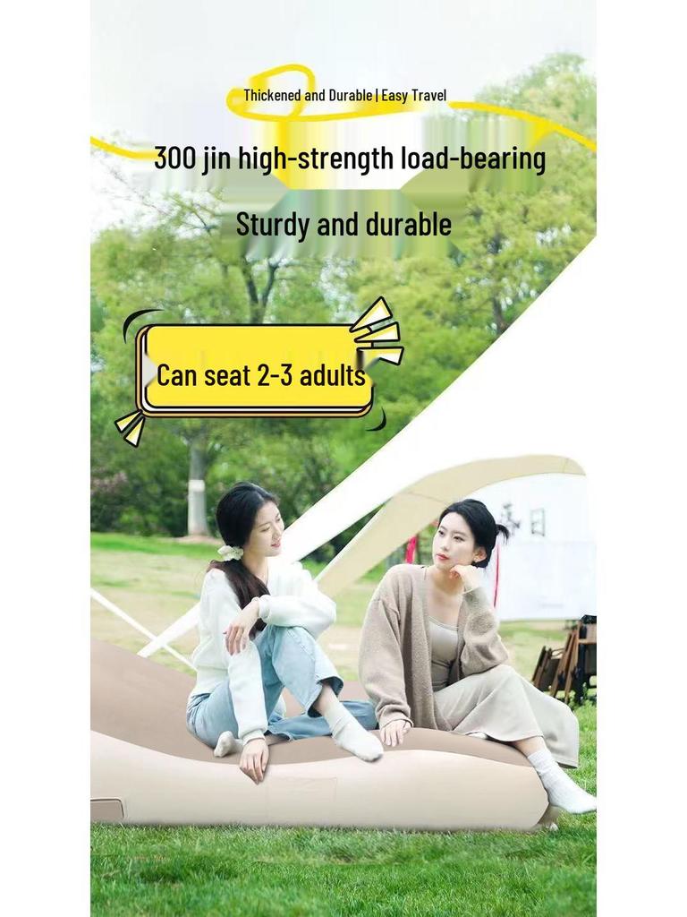 Automatic Inflatable Camping Sofa Bed with One-Button Inflation