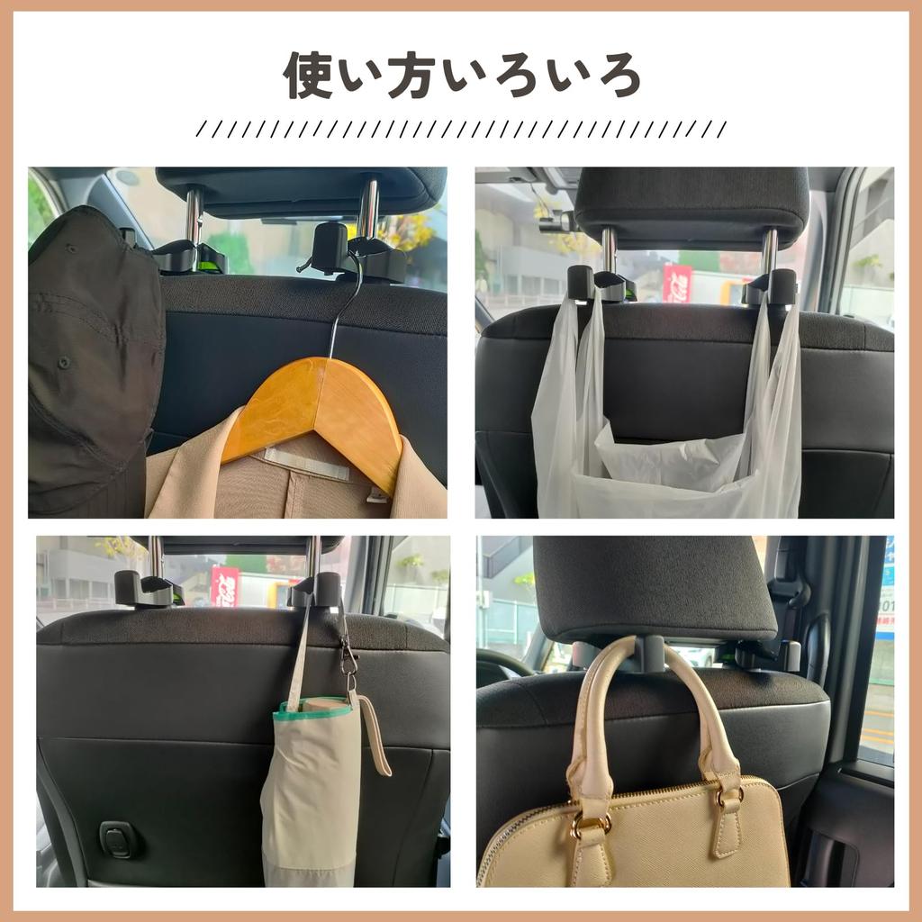 SELENEFF Car Seat Hooks, Set of 4, Car Hooks, Luggage Hang, Headrest Hooks, Car