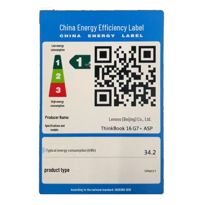 Lenovo ThinkBook 16+ KI-Edition Laptop (CN-Version)