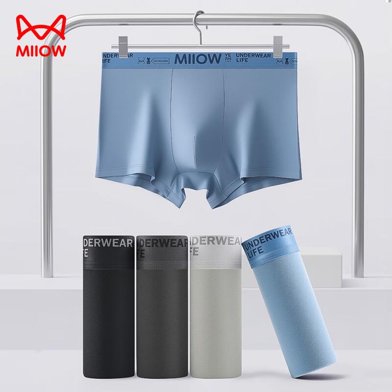 MaoRen Men's 4-Pack Pure Cotton Boxer Briefs with Mulberry Silk Crotch