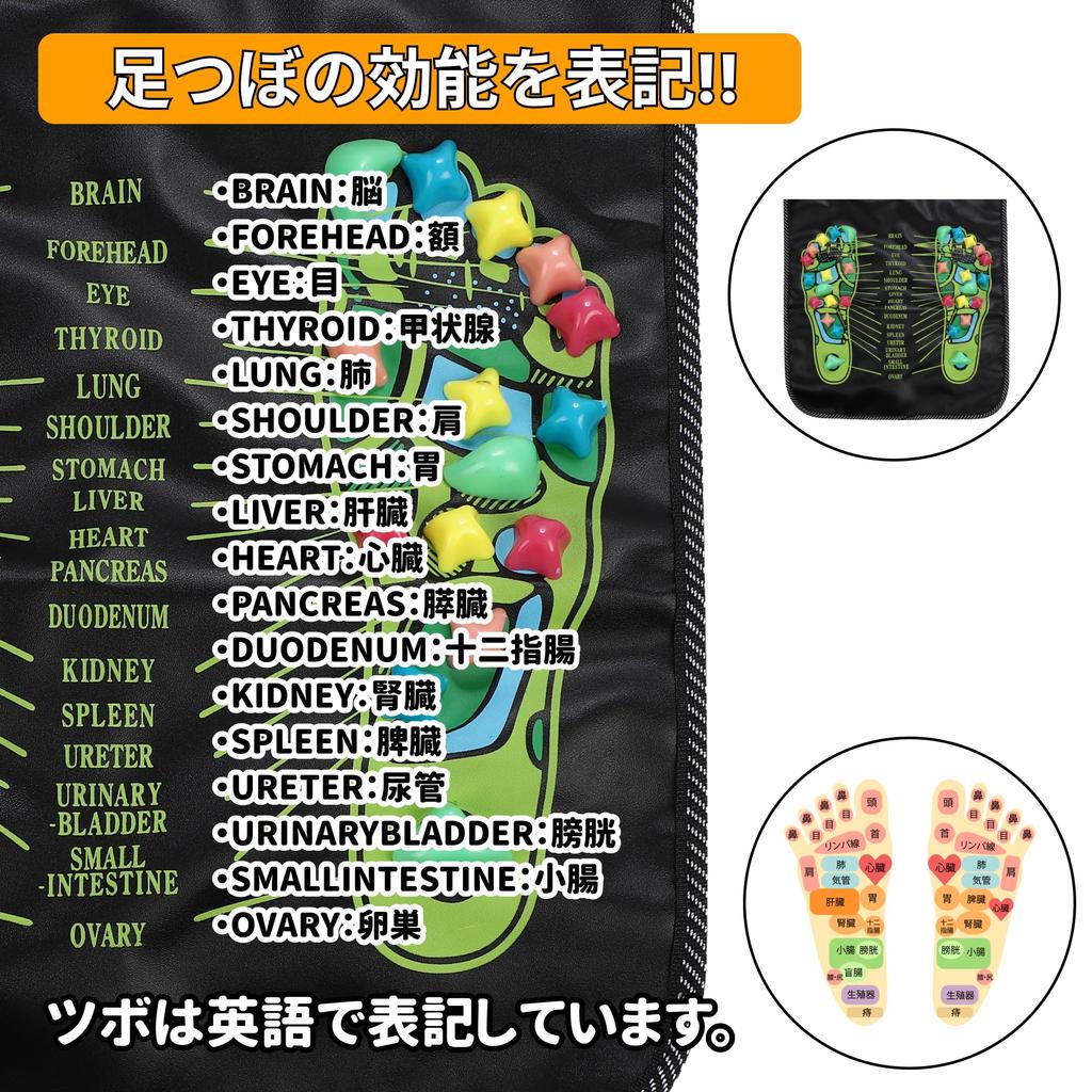 175cm Foot Reflexology Foot Massager for Health Fatigue Improved Blood Stress Back Foot Sole Pressure Point Press Mat, Maintenance, Recovery,