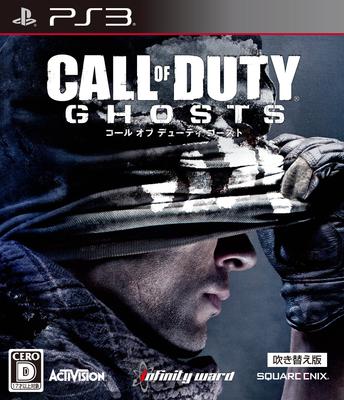 Ruf der Pflicht: Ghosts [Synchronisierte Version] - PS3