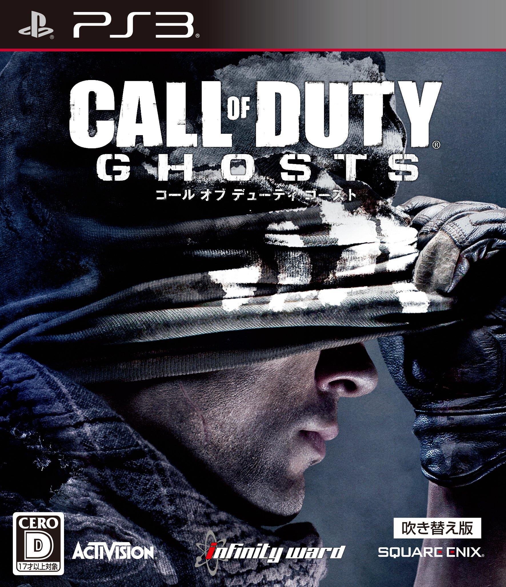 

Call of Duty: Ghosts [Dubbed Version] - PS3