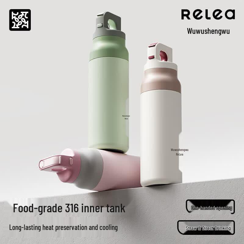 Wushengwu Starlight Double-Drink Insulated Mug 600ml