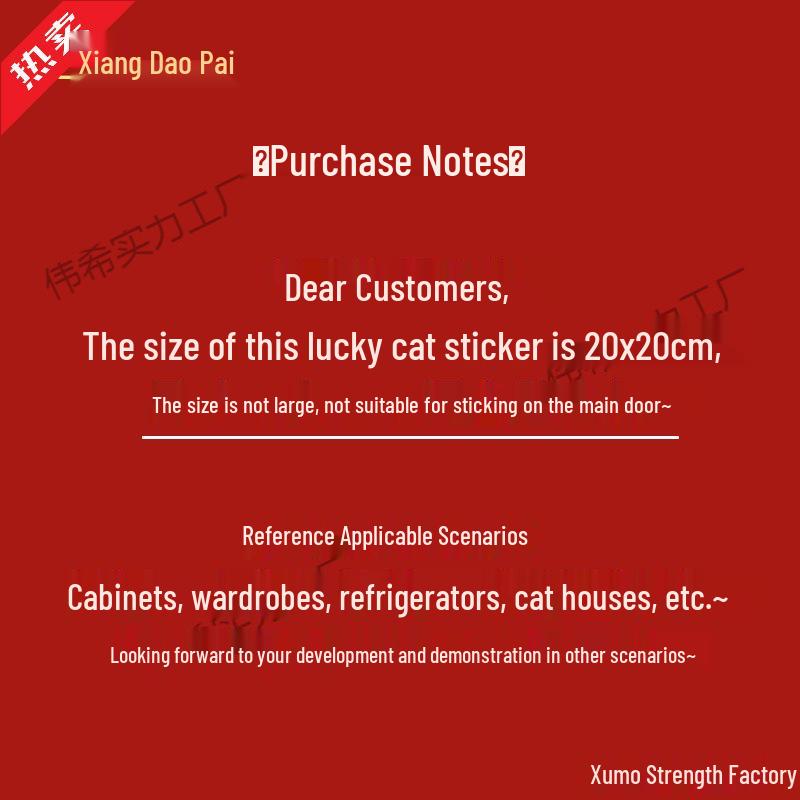 New Year Cat Fu Chunlian Decoration for Year of the Horse