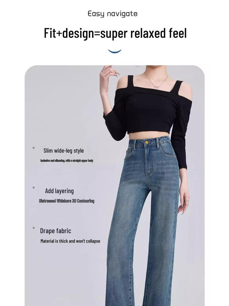 Women's 2025 High Waist Wide Leg Jeans: Slimming, Drape, Loose Fit, Floor-Length.