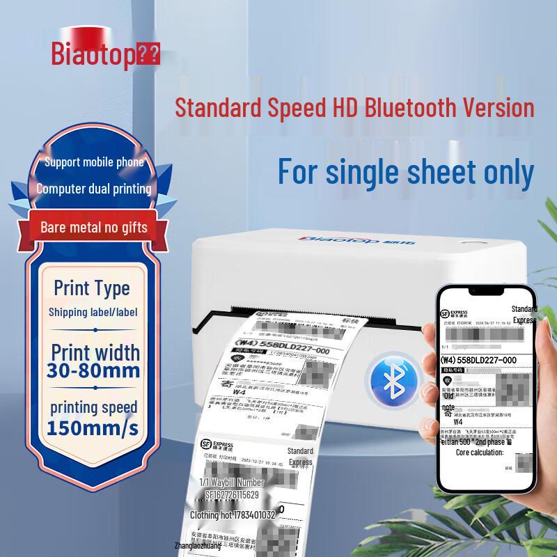 Biaotop ZY-U88 Bluetooth Direct Thermal Label Printer