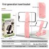 Portable Rotatable Aluminum Alloy Travel Stand for Airplane and High-speed Rail
