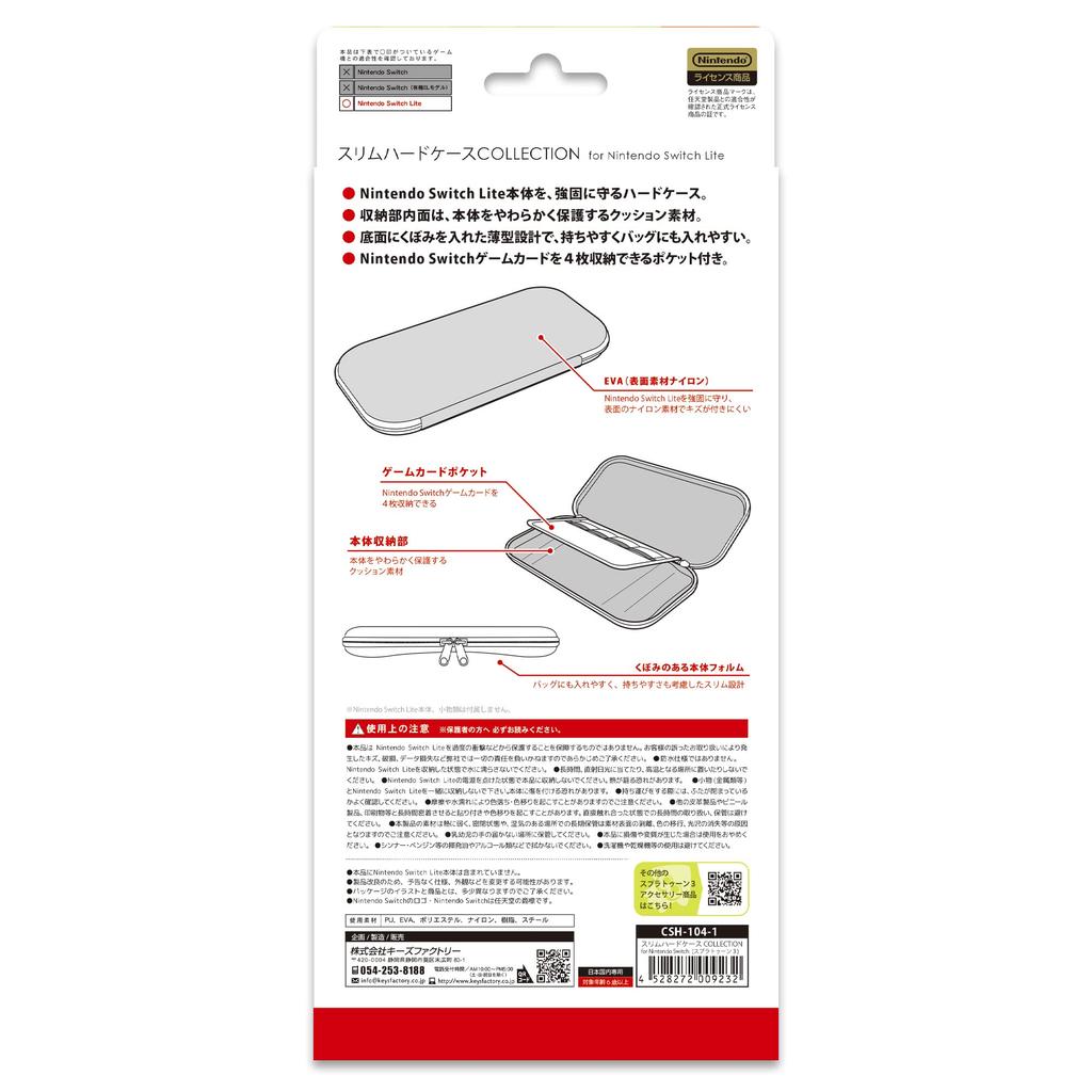 Lizenzierte Slim Hard Case COLLECTION für Nintendo Switch Lite [Nintendo-Produkt] (Splatoon 3)