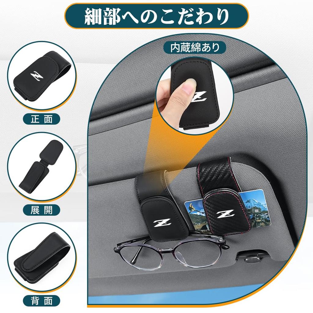 Okulary przeciwsłoneczne do samochodu kompatybilne z FAIRLADY Z Chronią Zasłaniają Kompatybilne z Fairlady Z i Magnetyczny Uchwyt na Osłonę Przeciwsłoneczną do Bezpiecznego Stabilnego Samochodu Mały Przedmiot