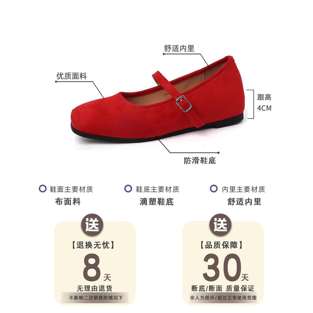 Retro Suede Square Head with Mary Jane Shoes, Summer Fashion Outer Wear Casual Versatile Inner Height Increase Doudou Single Shoes