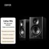 Edifier MR4 Hi-Fi Active Studio Monitor Speakers