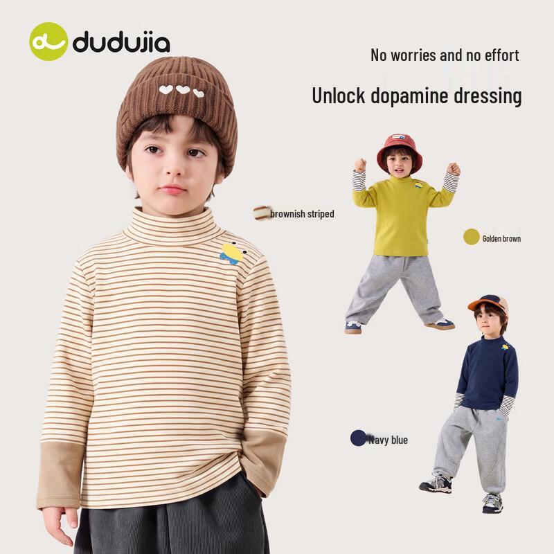 Dudu Family Anti-static Kids' Winter Base Layer T-Shirt