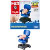 Tomica Dream Tomica Brinquedo para Montar Toy Story TS-09 Cadeira do Ham e Andy Veículo de Brinquedo