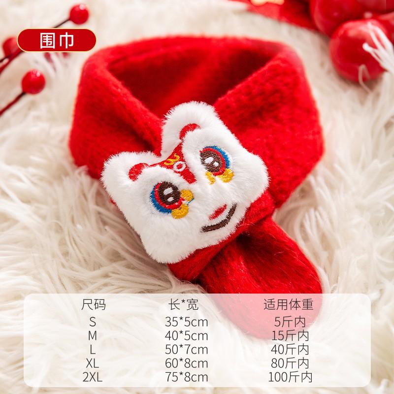 Festive Pet Scarf Cats Dogs - Chinese New Knitted Neck Warmer With Mythical Beast Design