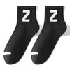 Men's and Women's Spring and Autumn Lettered Comfortable Antibacterial and Deodorizing Sports Short Socks