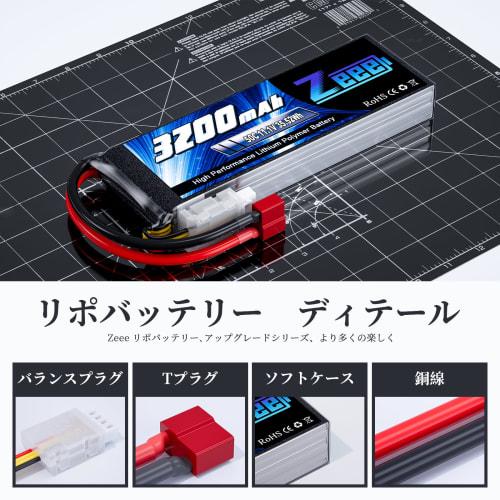 Zeee 3S 11.1V 50C 3200mAh LiPo Battery with T-Plug, 2-Pack, High-Capacity for RC Products, Drones, RC Trucks, RC Boats, RC Cars, and More