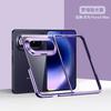 For Huawei Pura X Max Case Protective Plated Clear Pattern Mobile Phone Back Cover