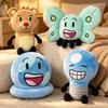 2026 Drăguț Bătălia pentru Vis Jucărie de Pluș Inanimate Insanity Păpușă de Pluș Animal Tigru Anime Peluche Cadouri de Crăciun Zi de Naștere