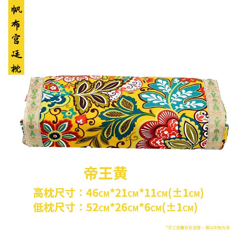 Mugwort Cooling Mat Pillow