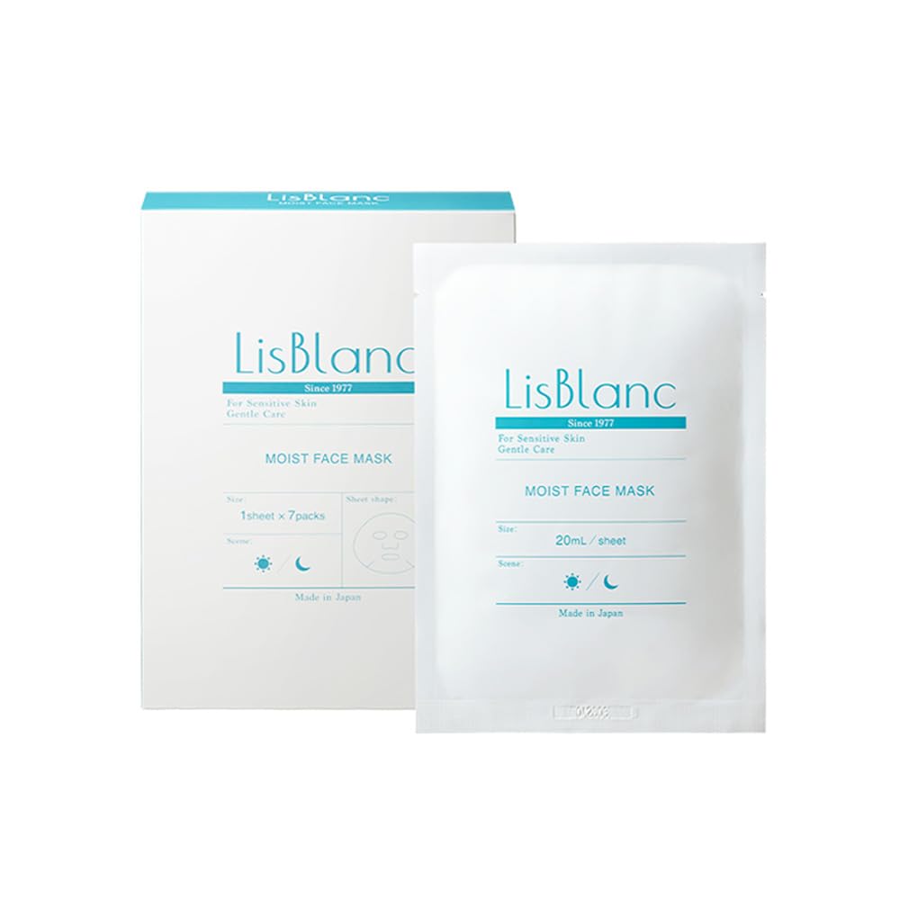 

AXXZIA Lisblanc Moist Face Mask 7 pieces